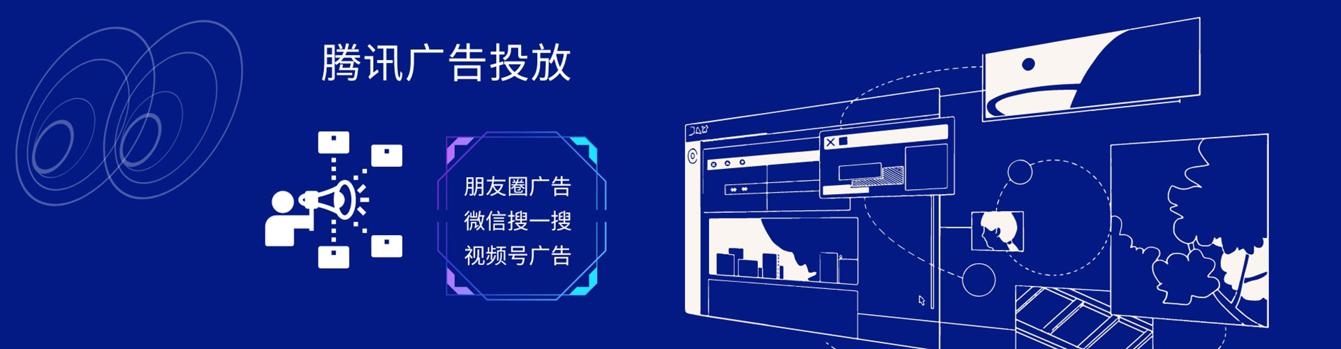 垫江竞价开户推广